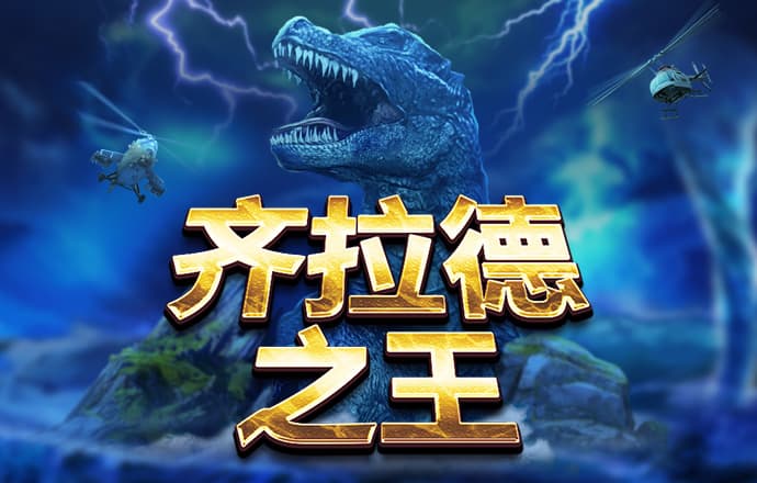 959娱乐app登录入口安卓版